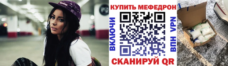Как найти наркотики Чебаркуль Кокаин  Каннабис  Альфа ПВП  ГАШИШ  Меф мяу мяу 