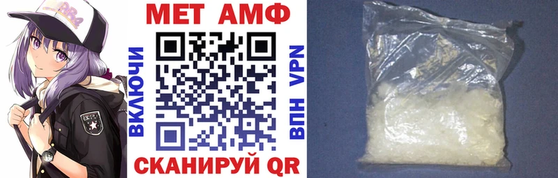 Амфетамин Premium Чебаркуль
