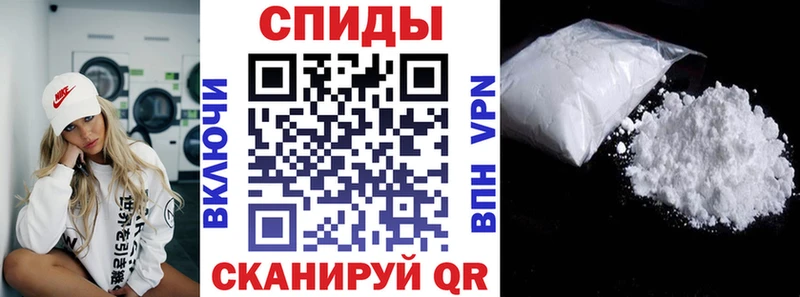 АМФЕТАМИН Розовый  Чебаркуль 