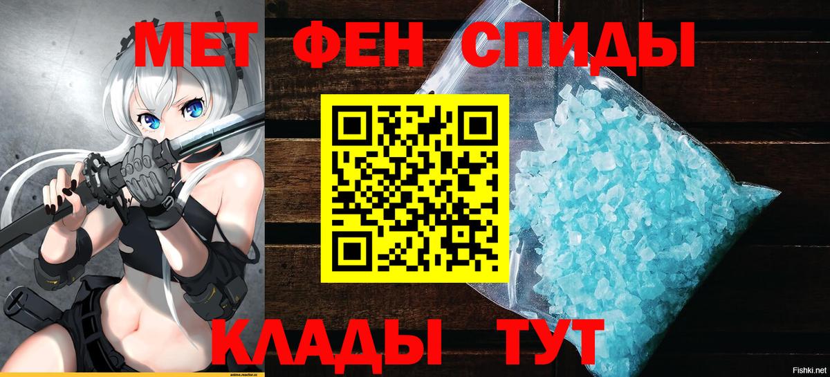 Амфетамин  Вход с VPN  Чебаркуль  MEGA ссылка  АМФЕТАМИН 97% 