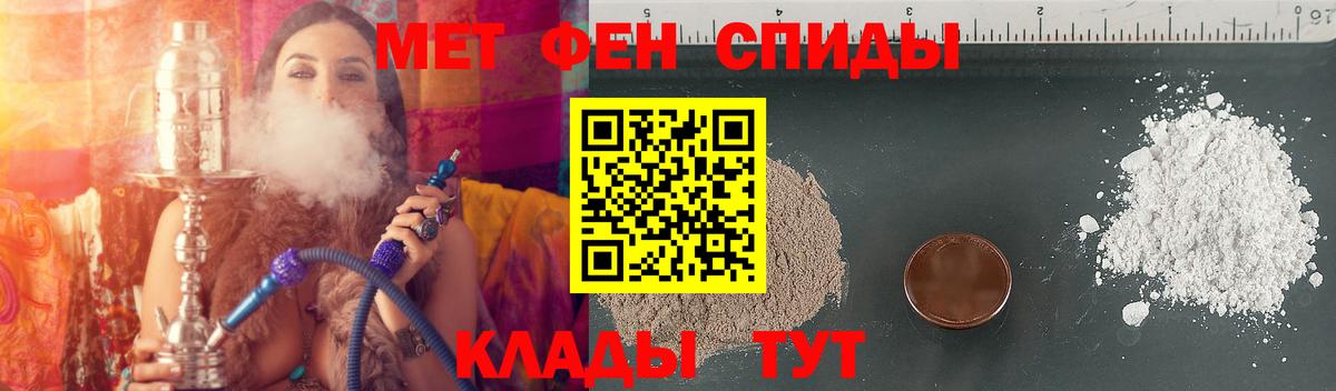 АМФ 98% Чебаркуль