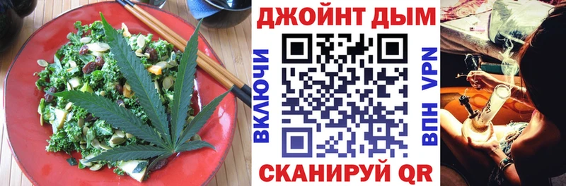 Еда ТГК конопля  продажа наркотиков  Чебаркуль 