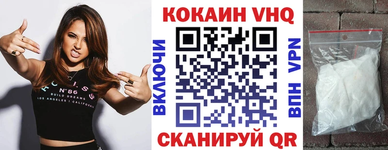 Cocaine FishScale  ОМГ ОМГ зеркало  Чебаркуль  где найти наркотики 