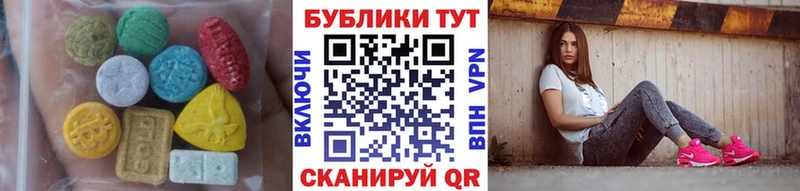 ЭКСТАЗИ Punisher Чебаркуль