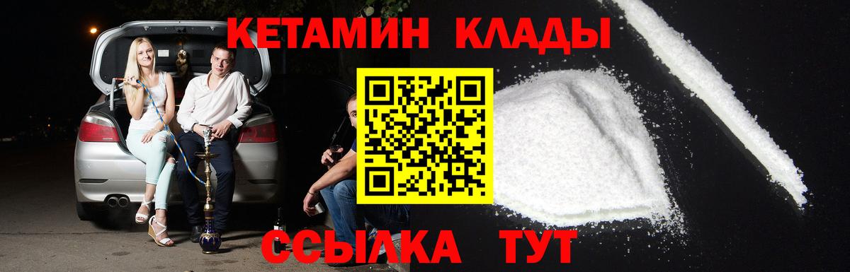 МЕТАДОН Чебаркуль