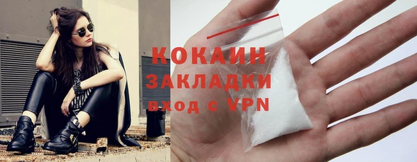 кокаин VHQ Абдулино