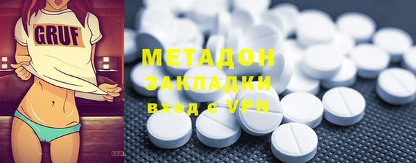 меф VHQ Абинск