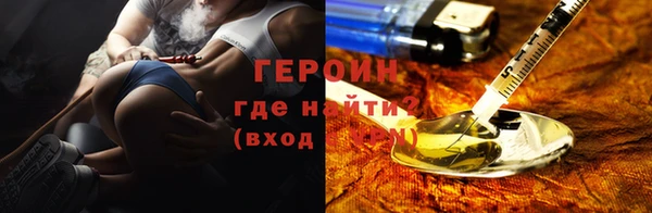экстази Переславль-Залесский