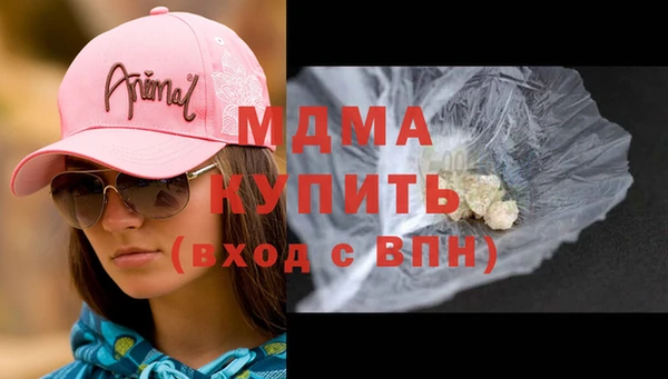 мескалин Абаза