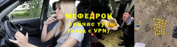 меф VHQ Абинск