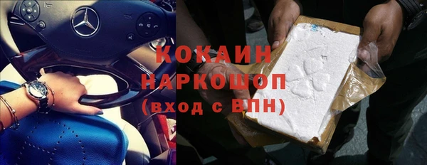 кокаин VHQ Абдулино