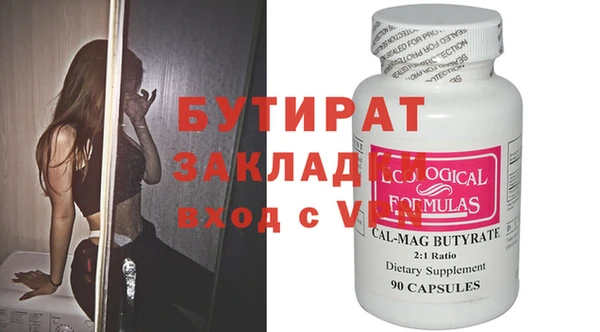 кокаин VHQ Абдулино