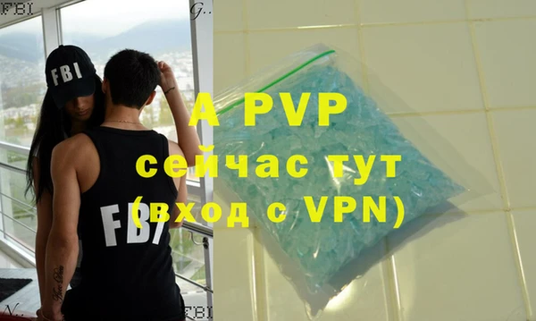 меф VHQ Абинск