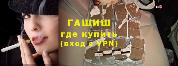 меф VHQ Абинск