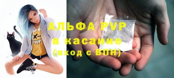 кокаин VHQ Абдулино