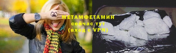 кокаин VHQ Абдулино