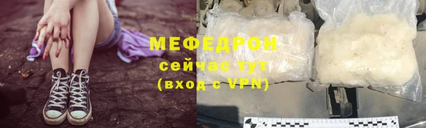 мескалин Абаза