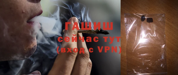 меф VHQ Абинск