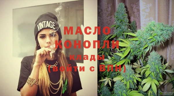 меф VHQ Абинск