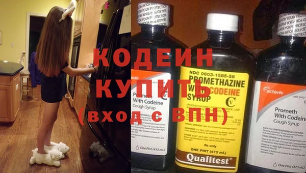 меф VHQ Абинск