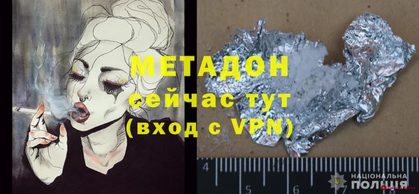 мескалин Абаза