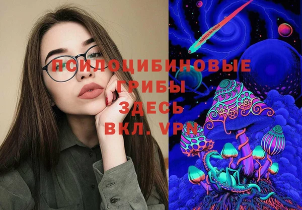 кокаин VHQ Абдулино