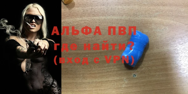 марки nbome Пересвет
