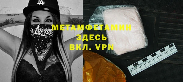 кокаин VHQ Абдулино
