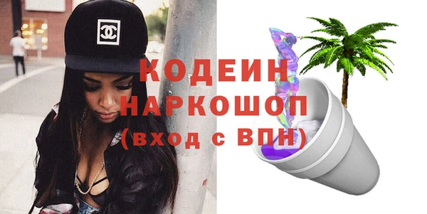 мескалин Абаза