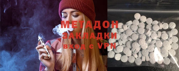 мескалин Абаза