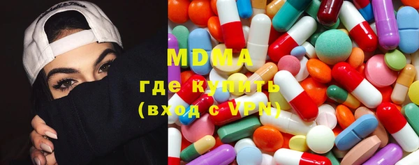 мескалин Абаза
