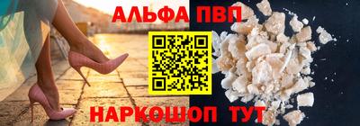 скорость Нарткала