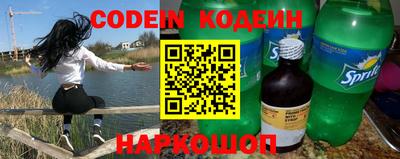 скорость Нарткала