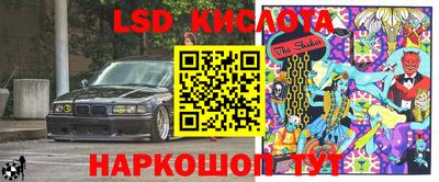 гидропоника Наро-Фоминск