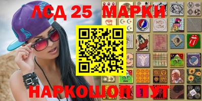 скорость Нарткала