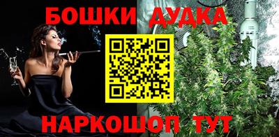 скорость Нарткала