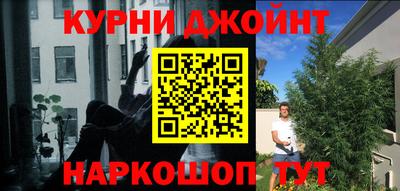 гидропоника Наро-Фоминск