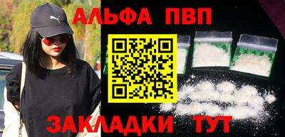 а пвп мука Нальчик