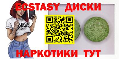гидропоника Наро-Фоминск