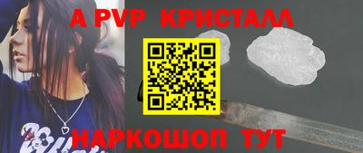 гидропоника Наро-Фоминск