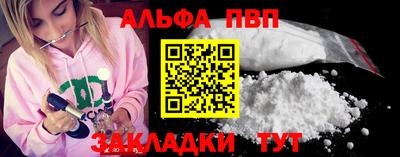 а пвп мука Нальчик
