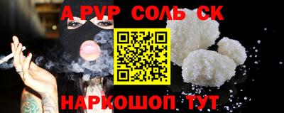 скорость Нарткала