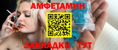 скорость Нарткала