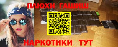 а пвп мука Нальчик