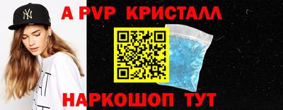 скорость Нарткала