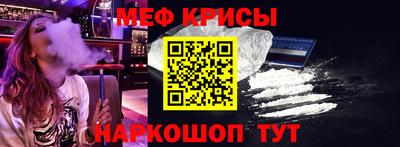 скорость Нарткала