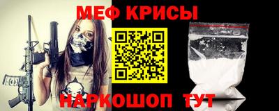 а пвп мука Нальчик