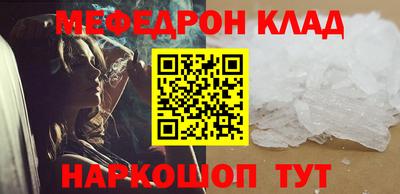 скорость Нарткала