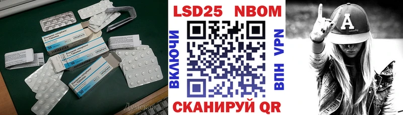 LSD-25 экстази кислота  Чебаркуль 