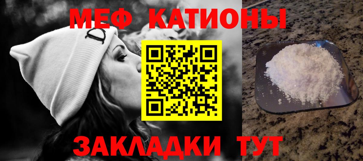 COCAIN  ГАШ  Конопля  Вход с VPN  Чебаркуль  NBOMe  Мефедрон   ГАШ  Alpha PVP СК  
